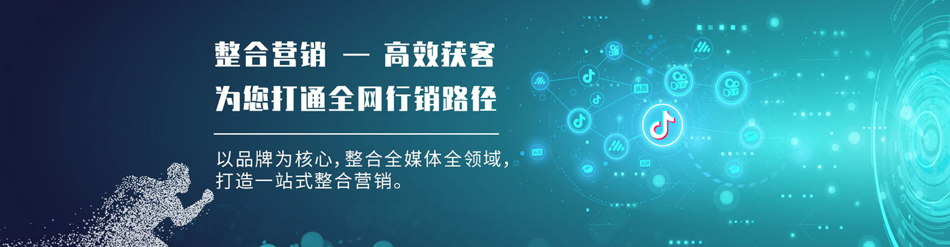 德格百度竞价排名
