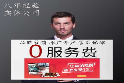 企业SEM优化托管实战案例
