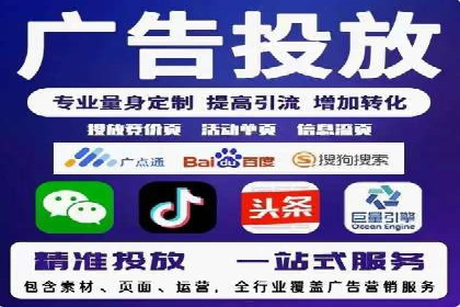 SEM服务托管助力教育行业广告投放优化